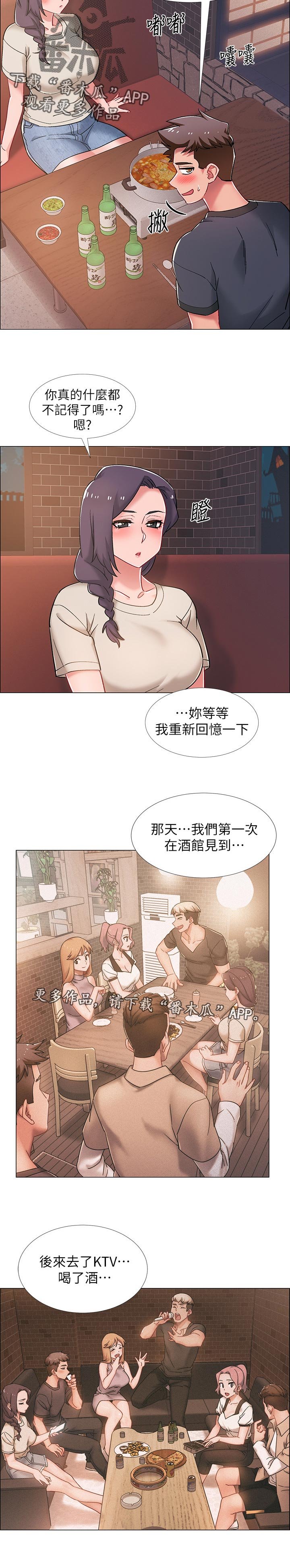第35章：可怕的表情
