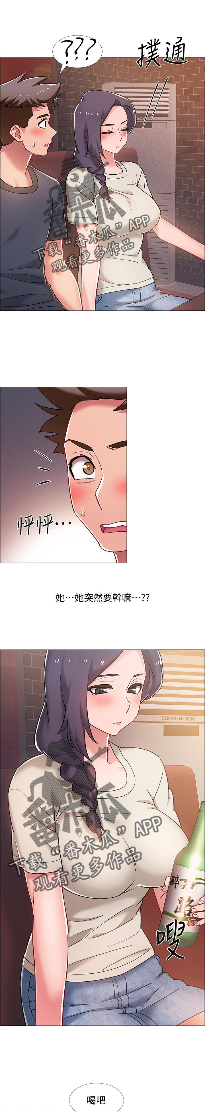 第35章：可怕的表情