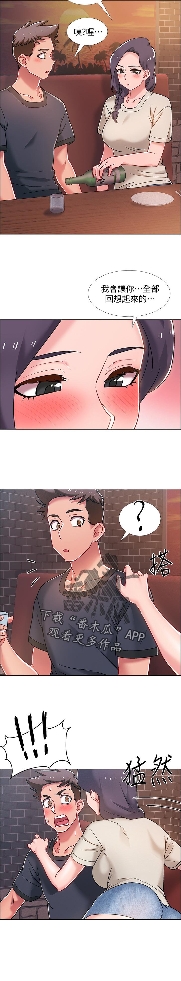 第35章：可怕的表情