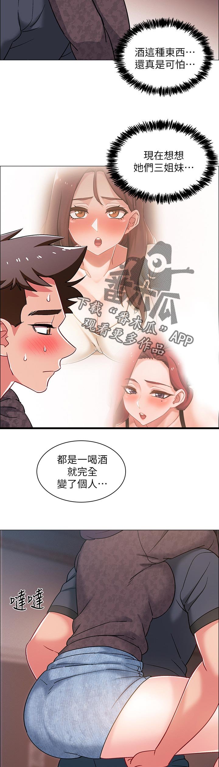 第35章：可怕的表情
