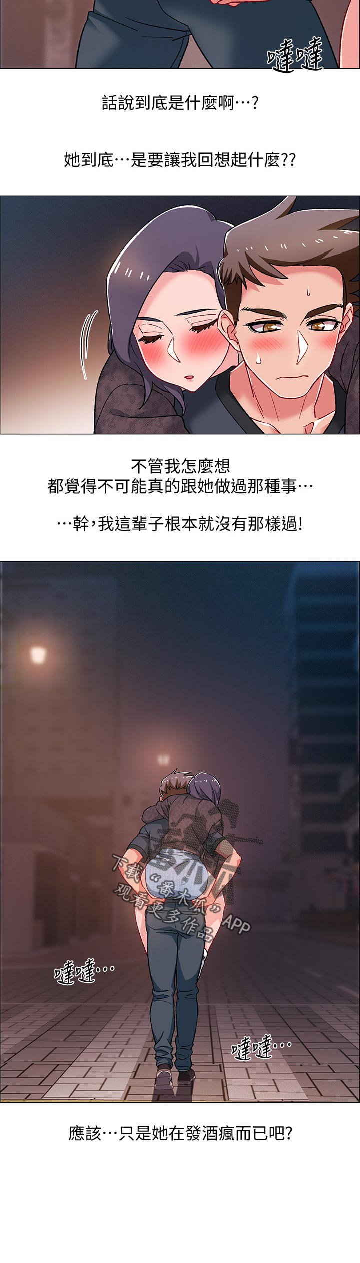 第35章：可怕的表情