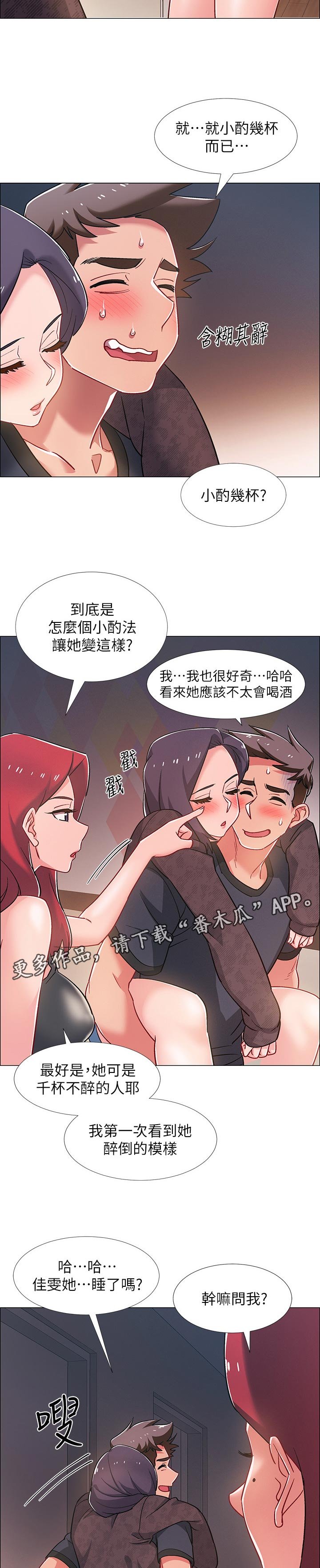 第36章：发生什么事