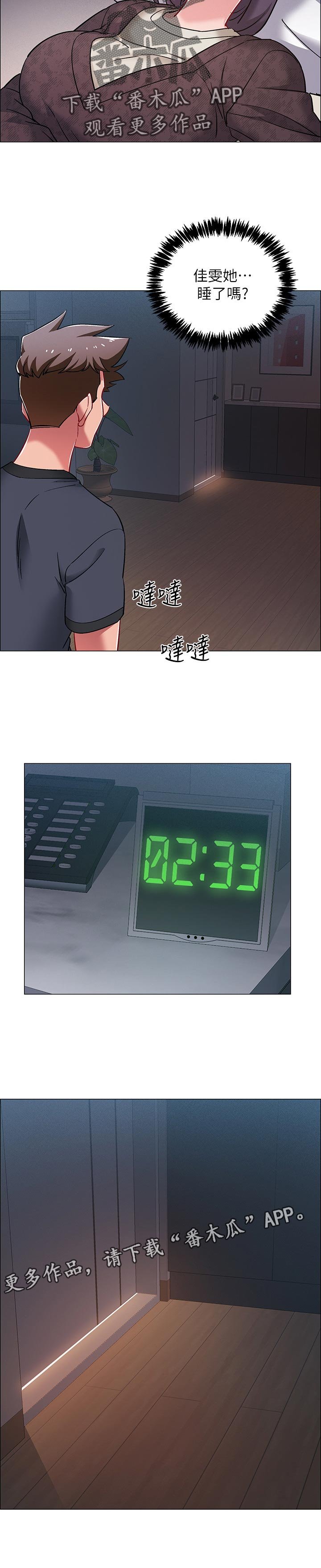 第36章：发生什么事