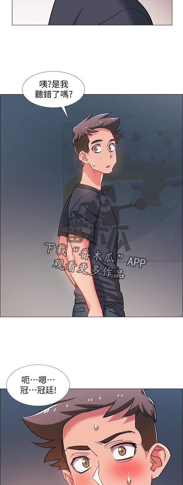 第36章：发生什么事