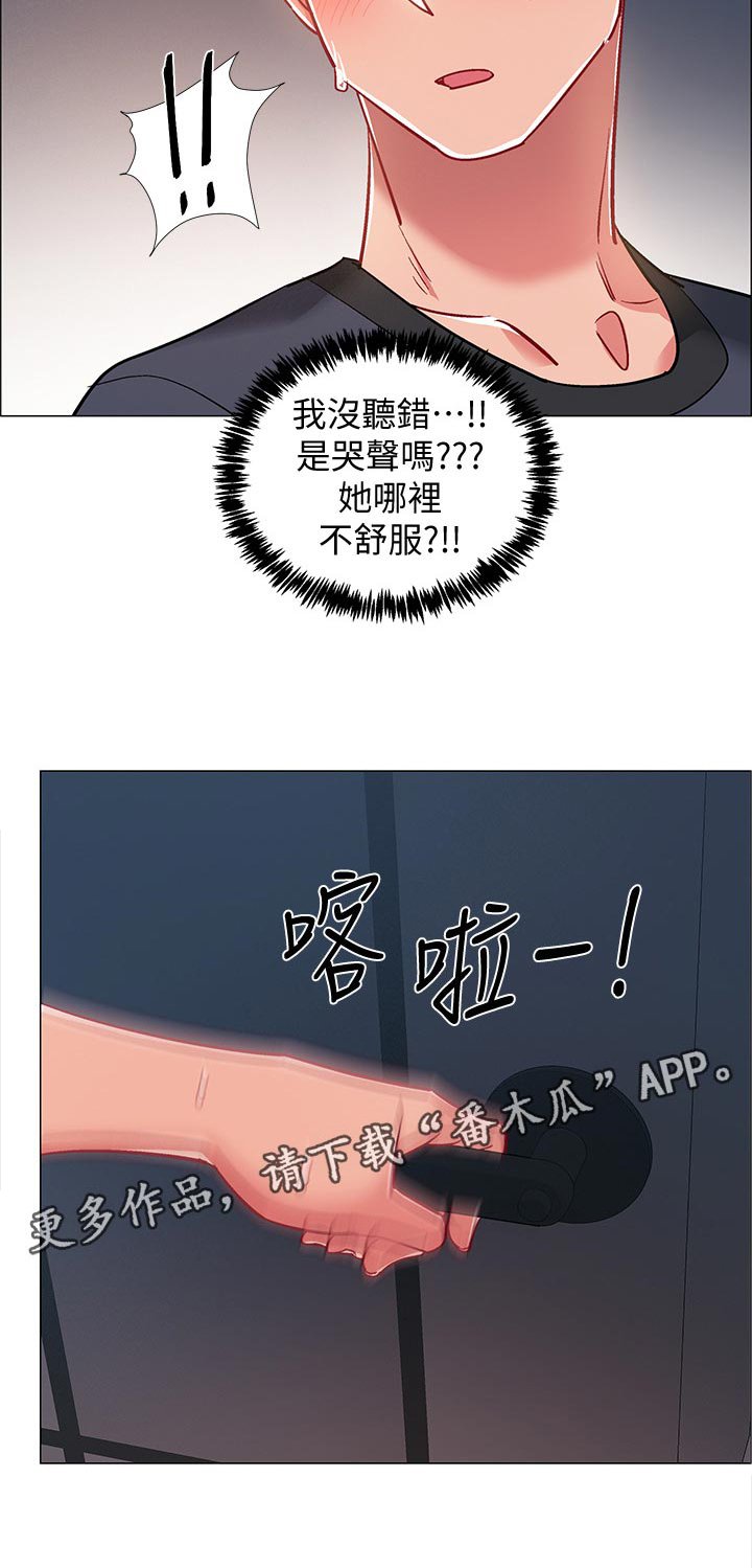 第36章：发生什么事