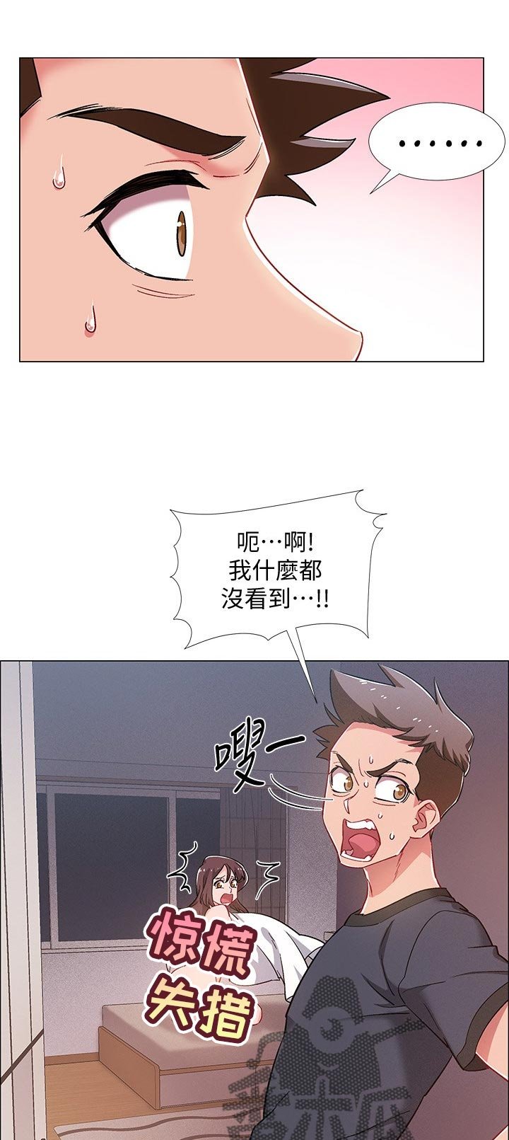 第37章：兴奋