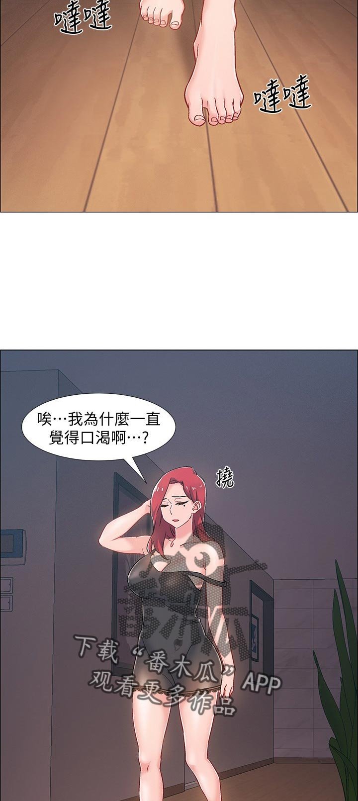 第37章：兴奋