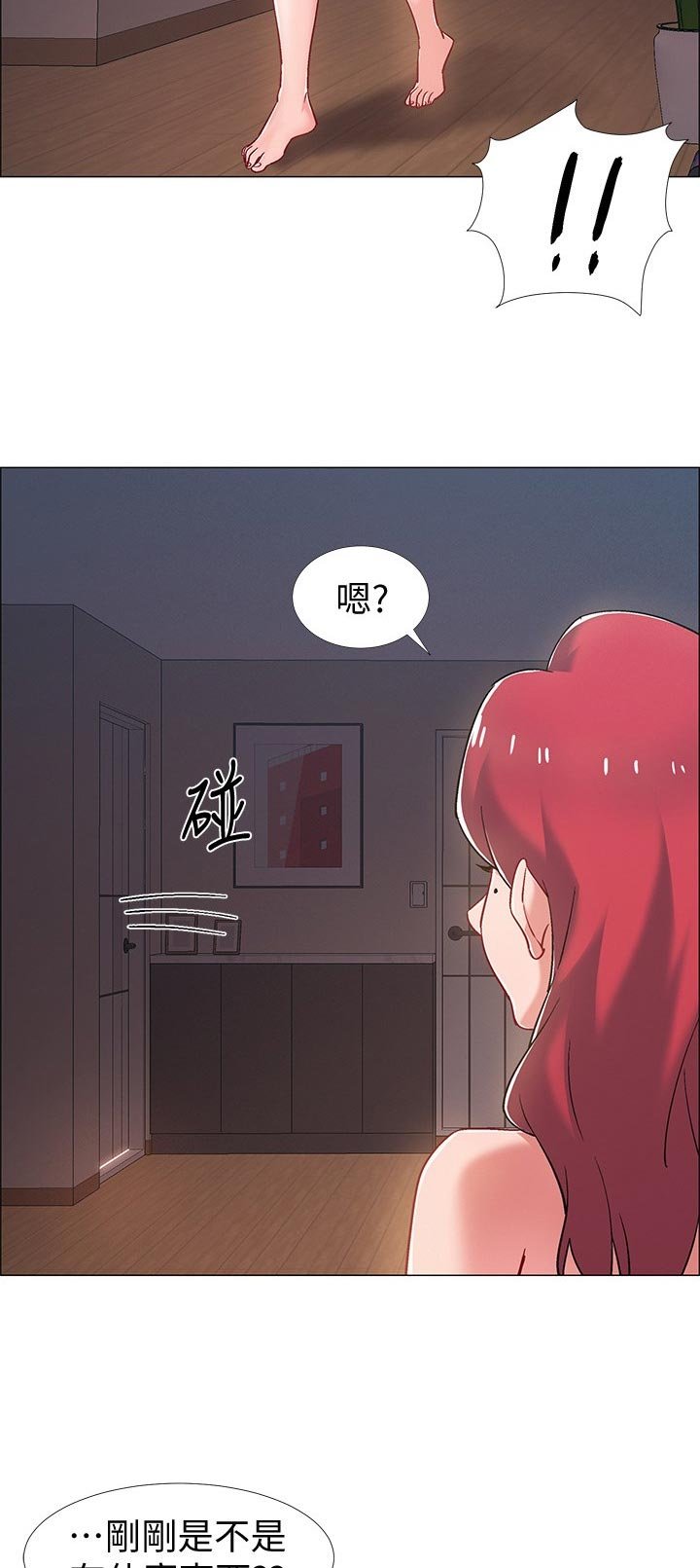 第37章：兴奋