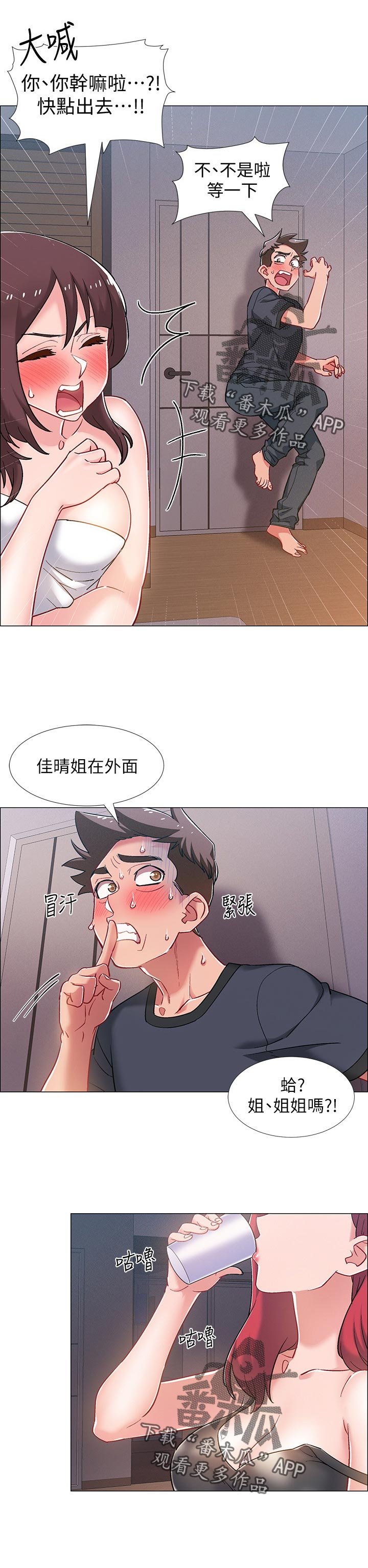 第37章：兴奋