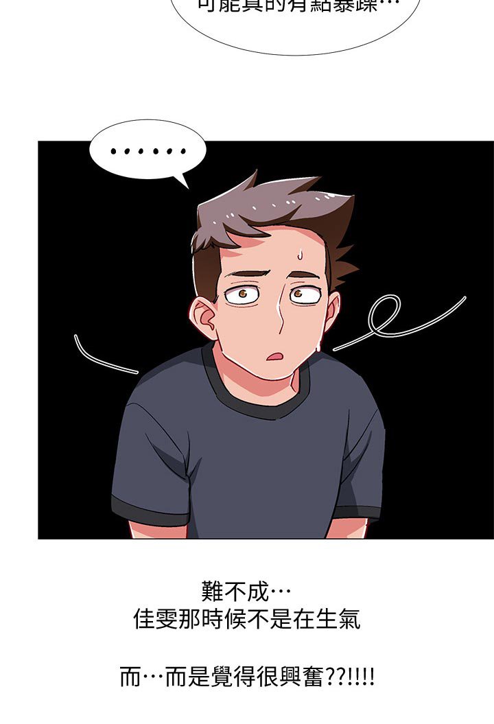 第38章：突击