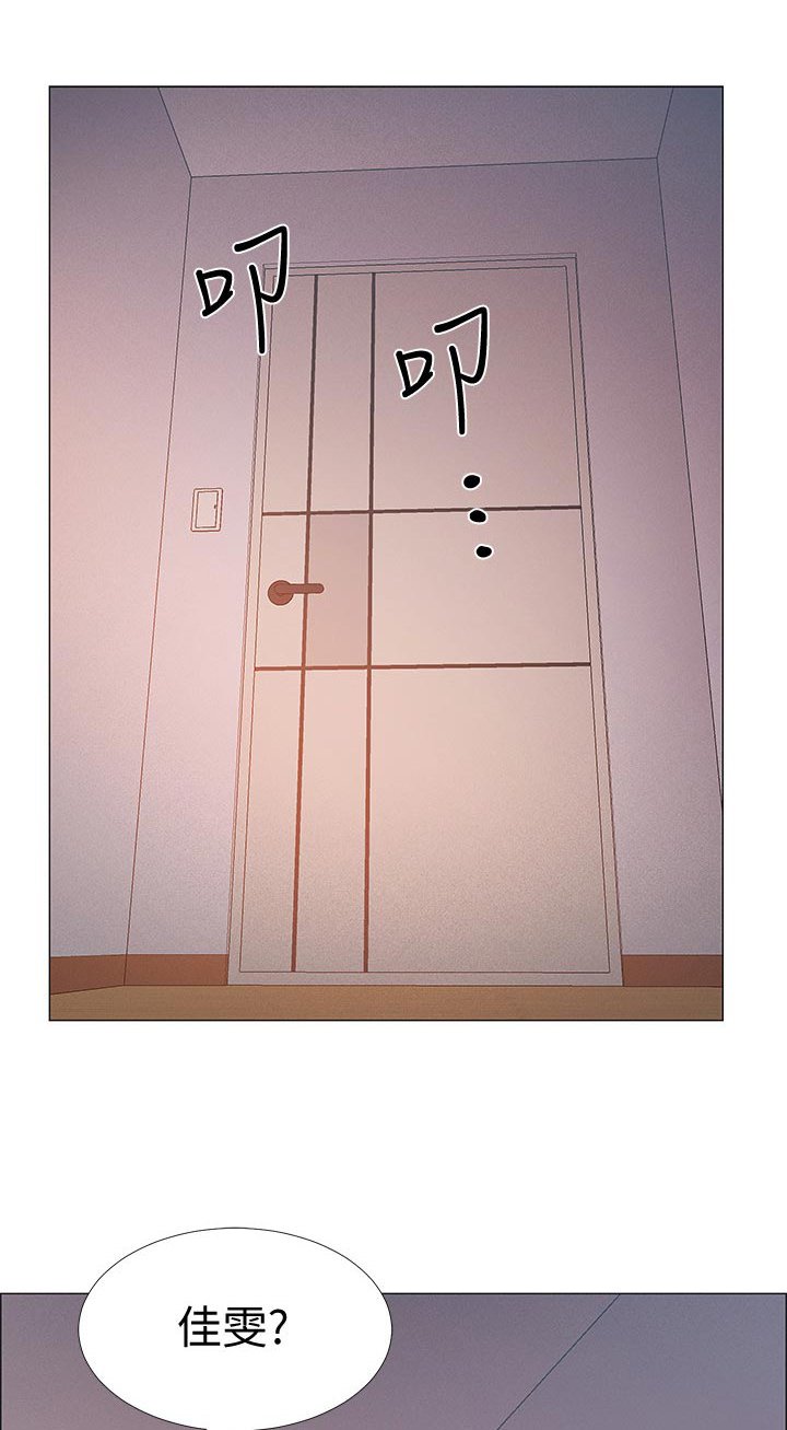 第38章：突击