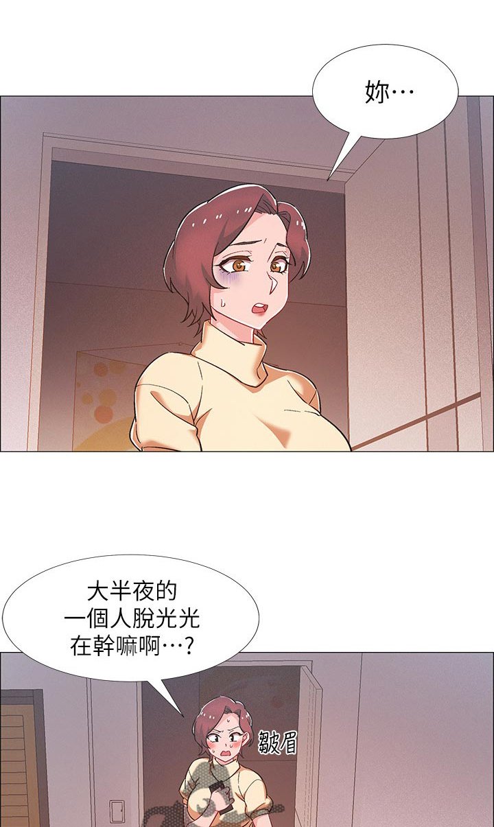 第39章：打烊