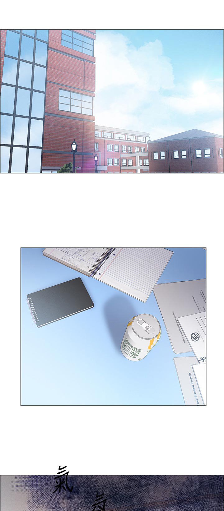 第39章：打烊