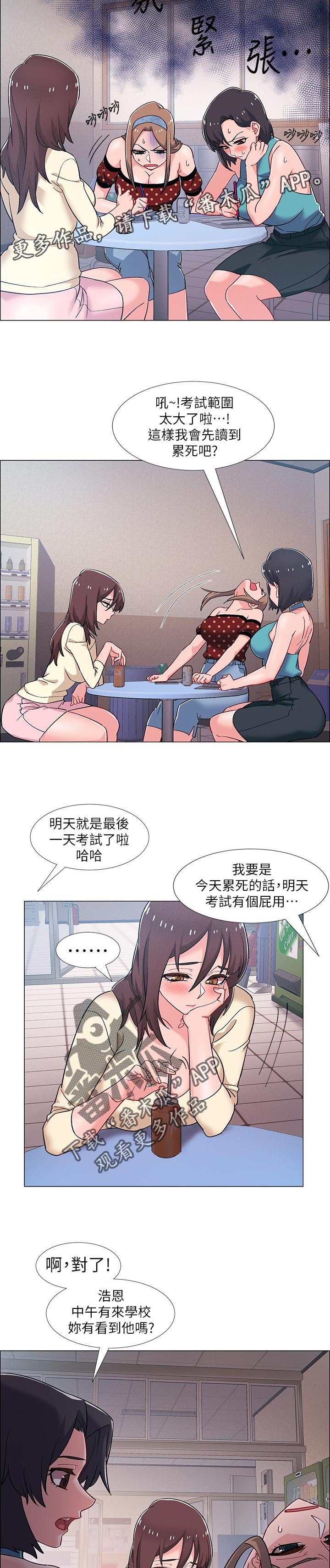 第39章：打烊