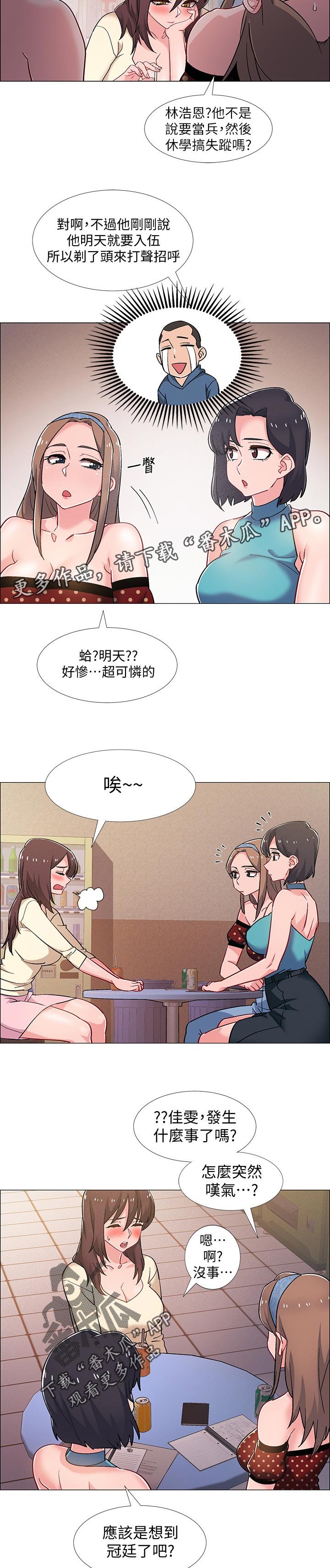 第39章：打烊