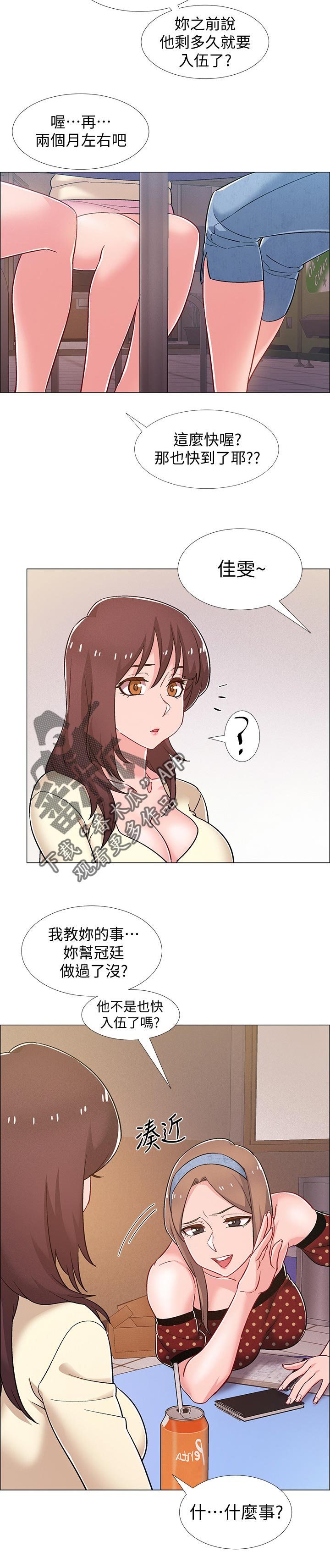 第39章：打烊
