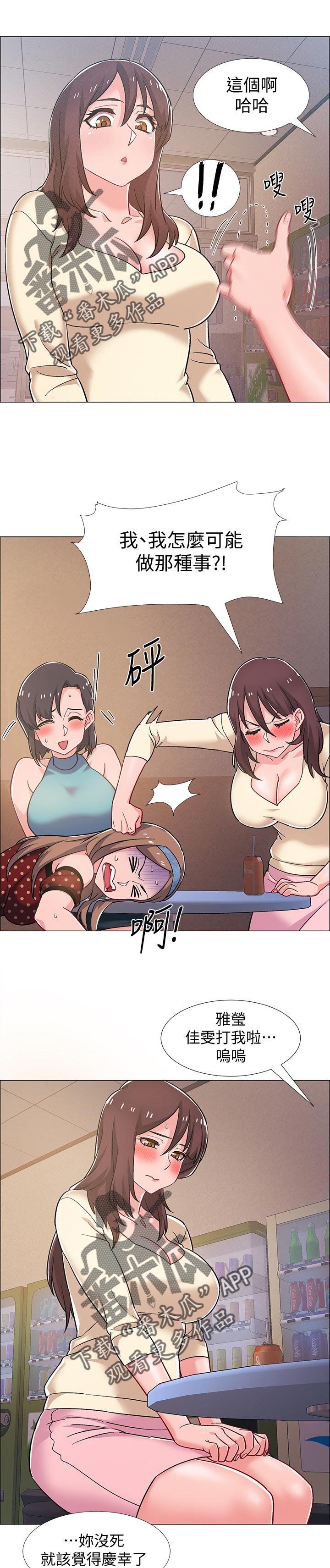 第39章：打烊