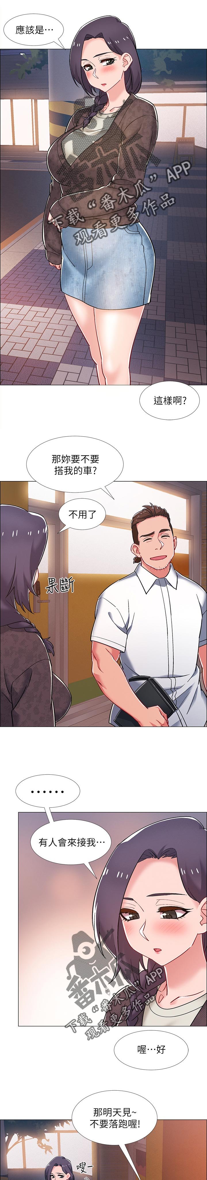 第40章：理由