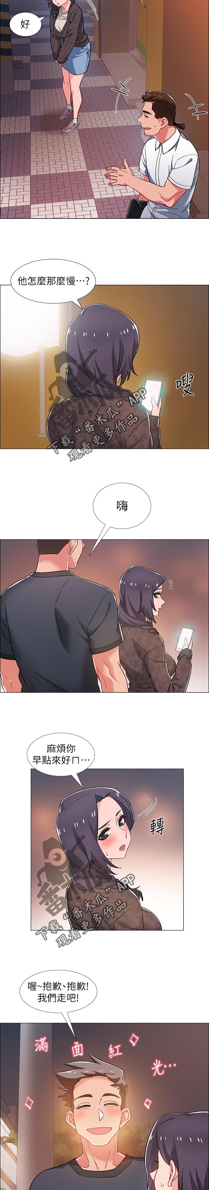 第40章：理由