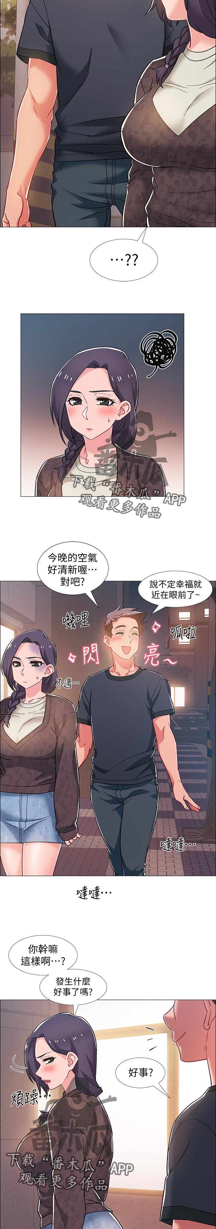第40章：理由