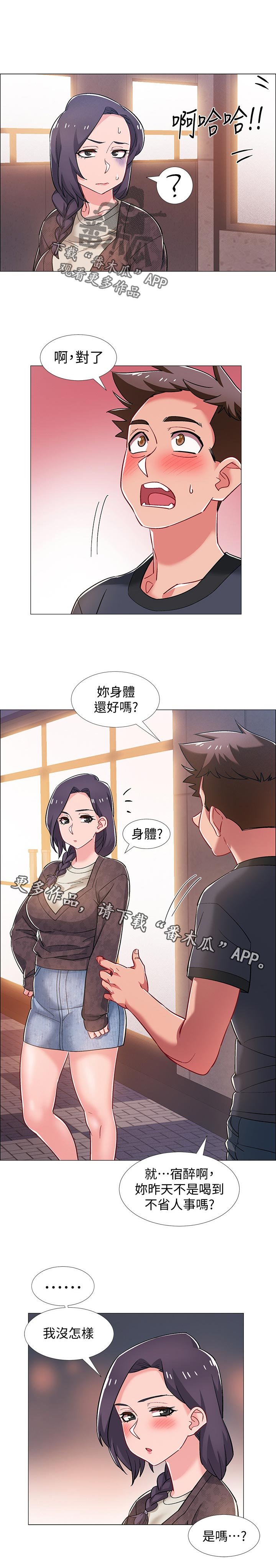第40章：理由