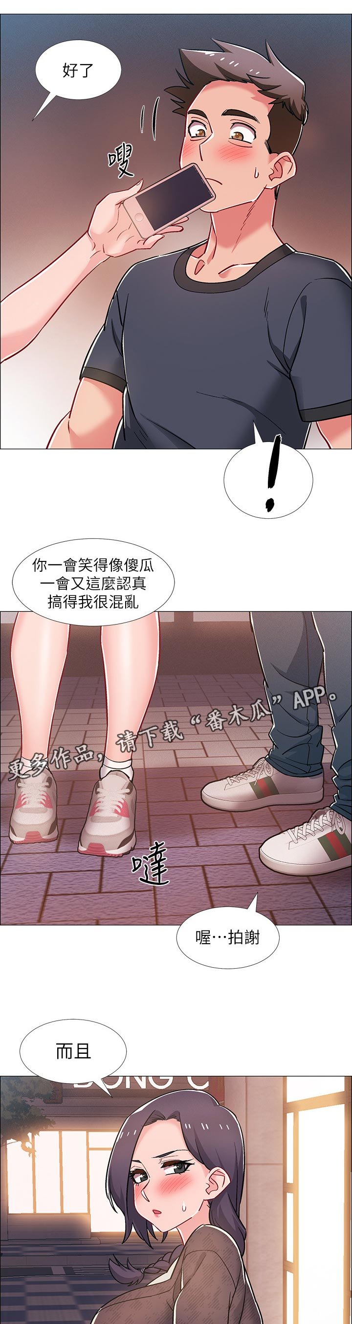 第40章：理由