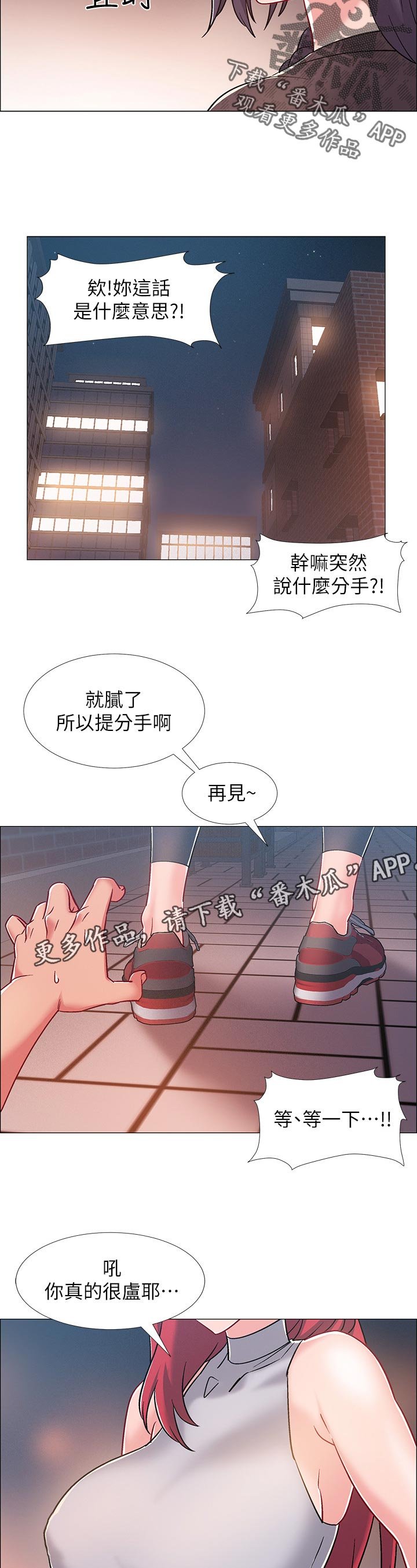 第40章：理由