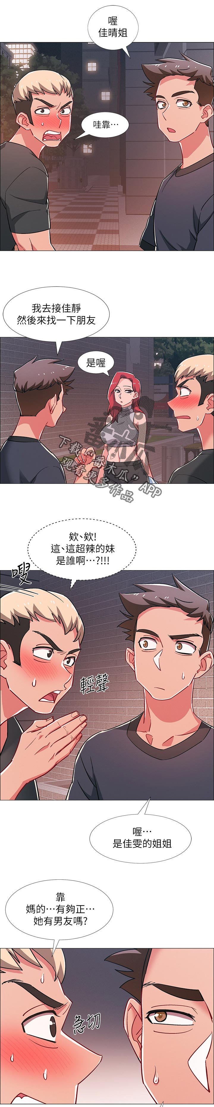 第41章：想做的事情
