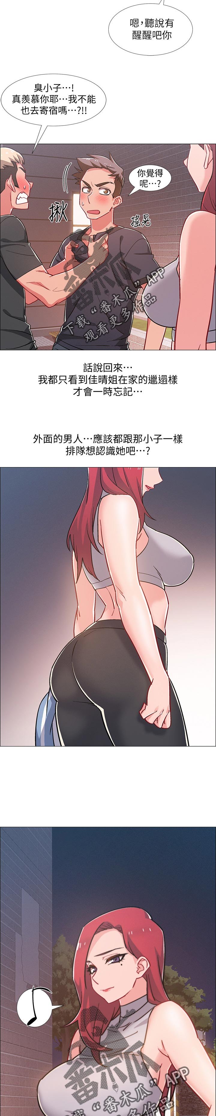 第41章：想做的事情