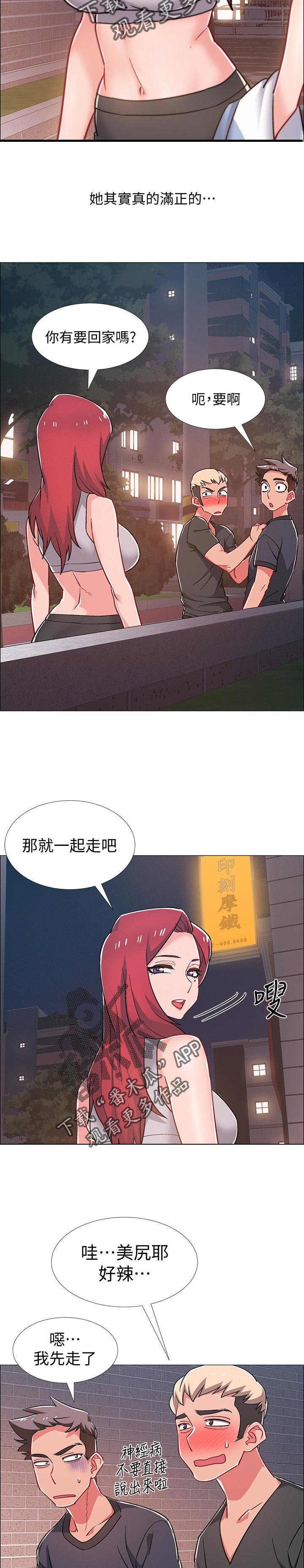 第41章：想做的事情
