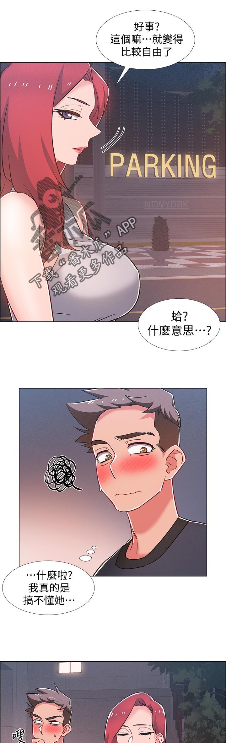 第41章：想做的事情