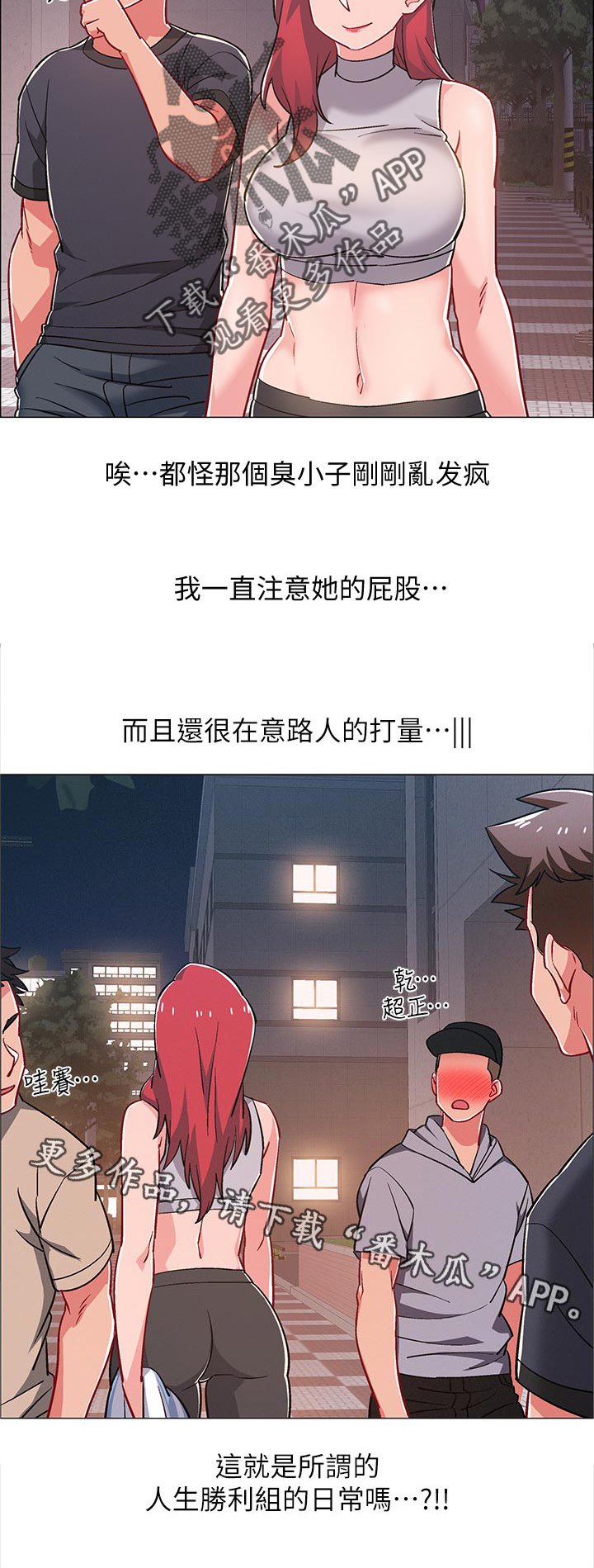 第41章：想做的事情