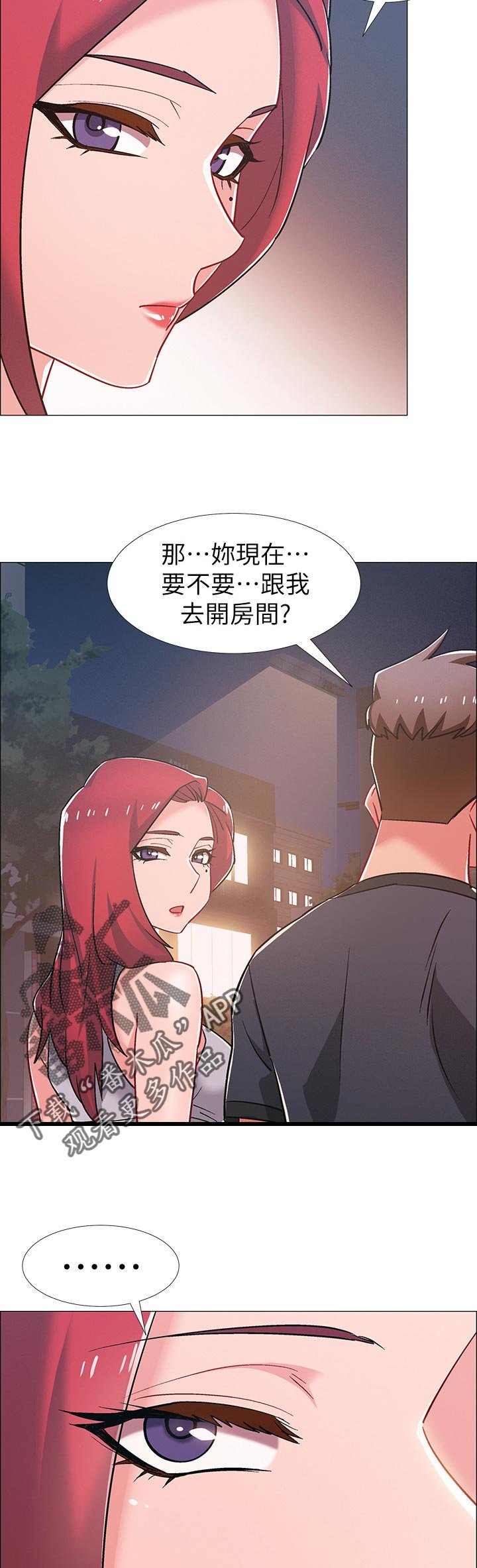 第41章：想做的事情