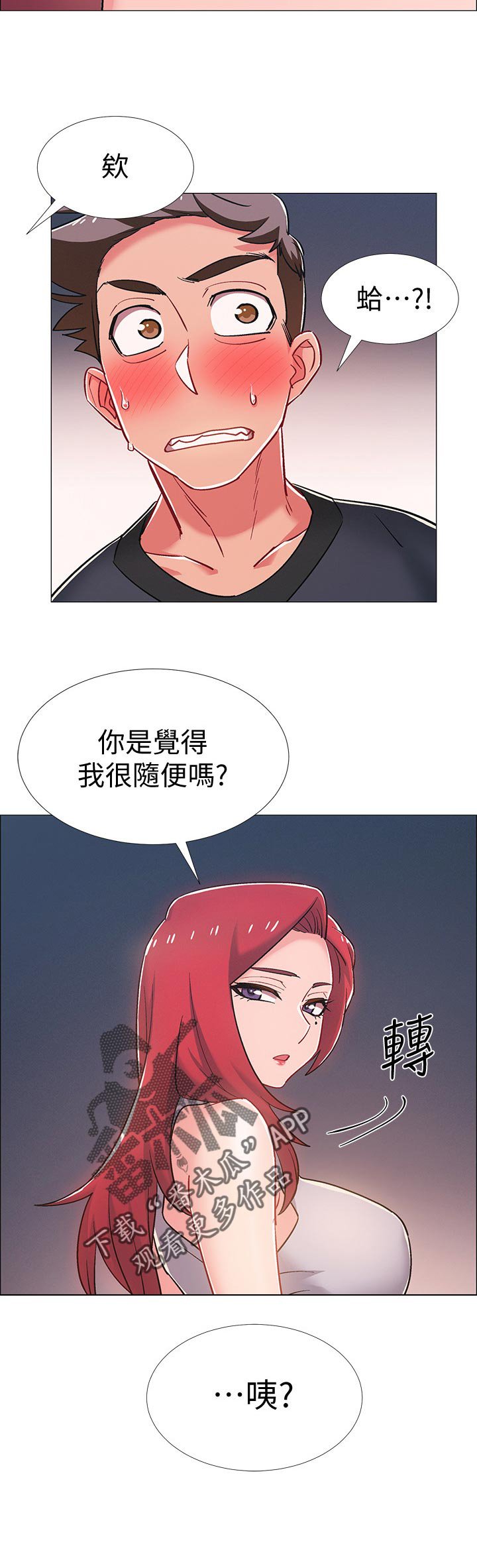 第41章：想做的事情