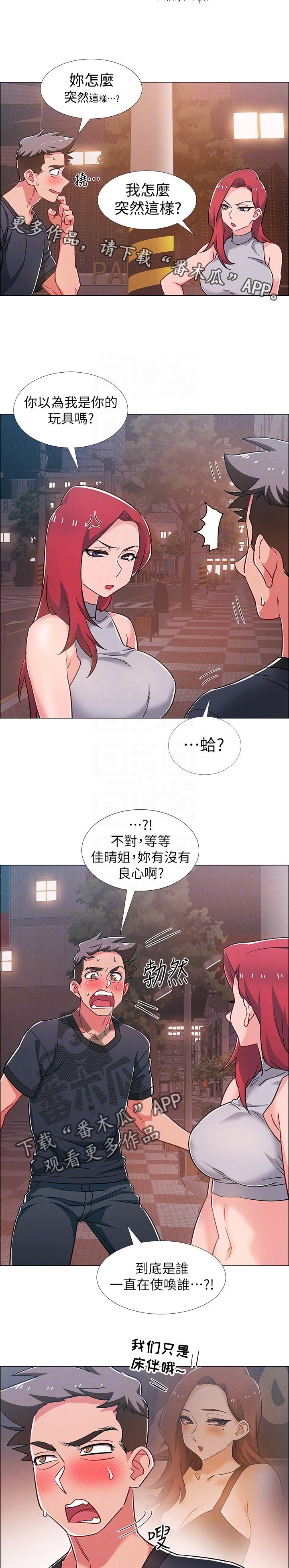 第42章：看破