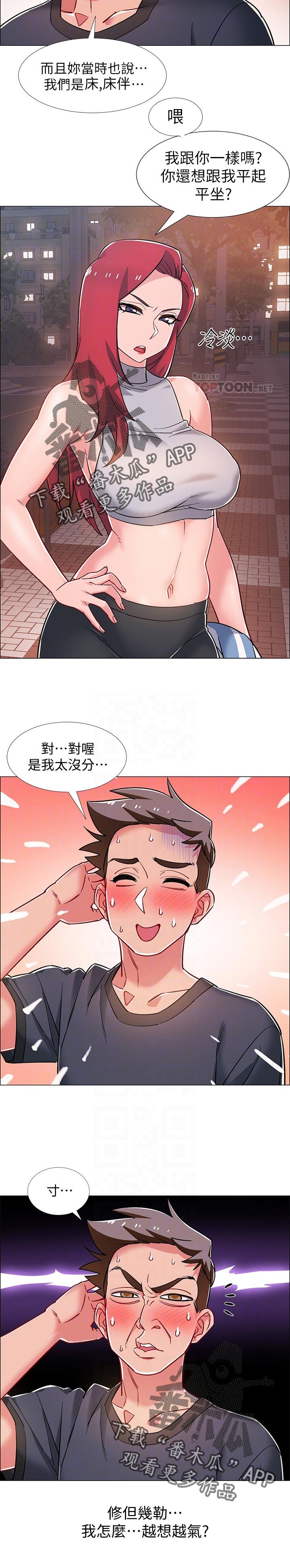 第42章：看破