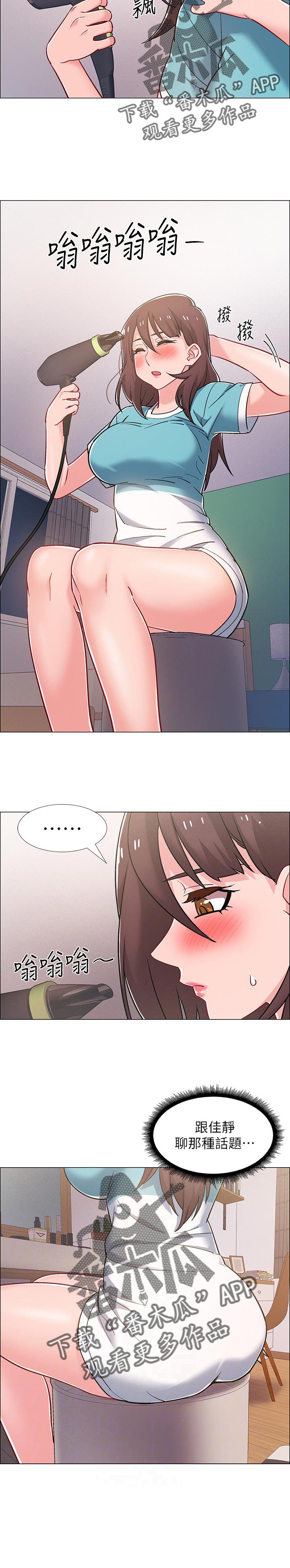 第42章：看破