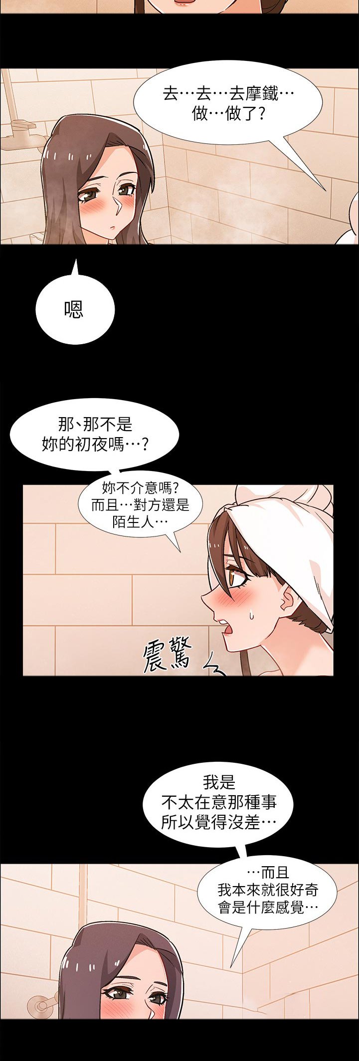 第43章：诱导