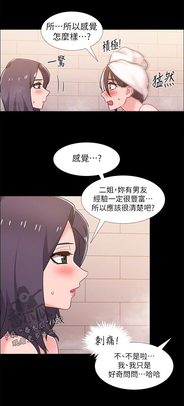 第43章：诱导
