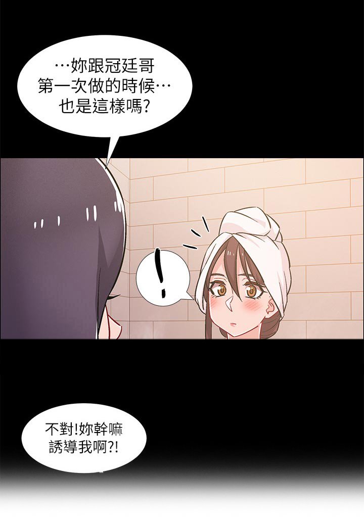 第43章：诱导