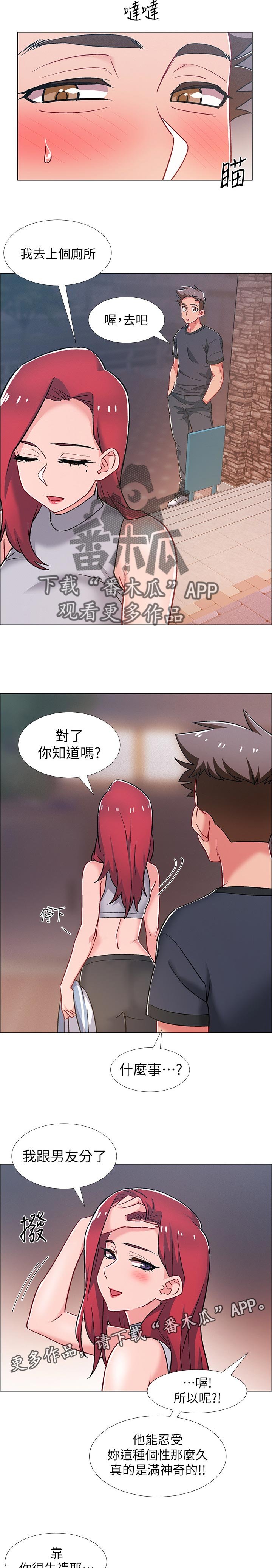 第43章：诱导