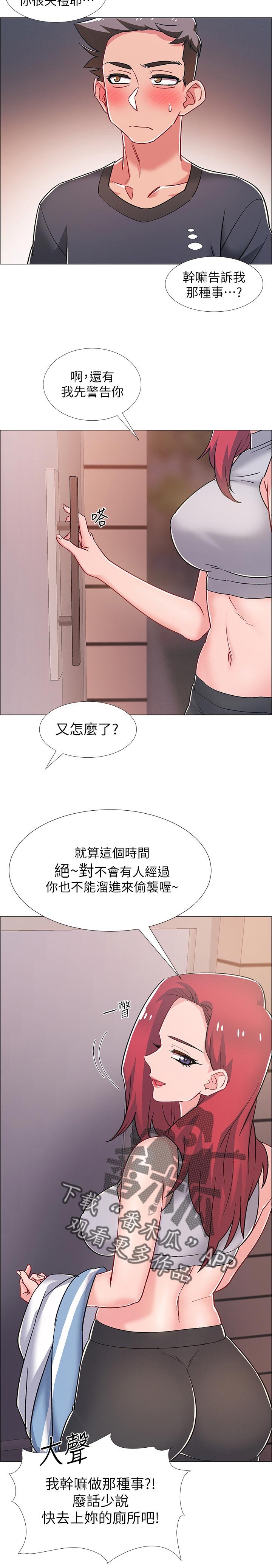 第43章：诱导