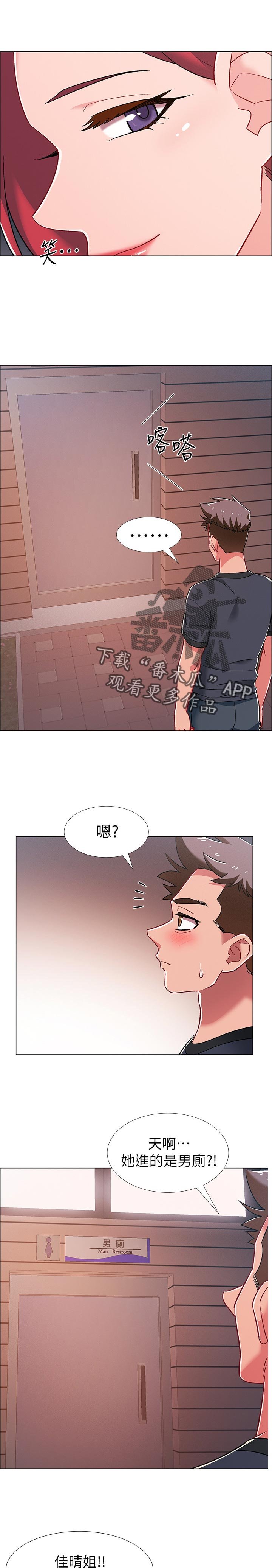 第43章：诱导