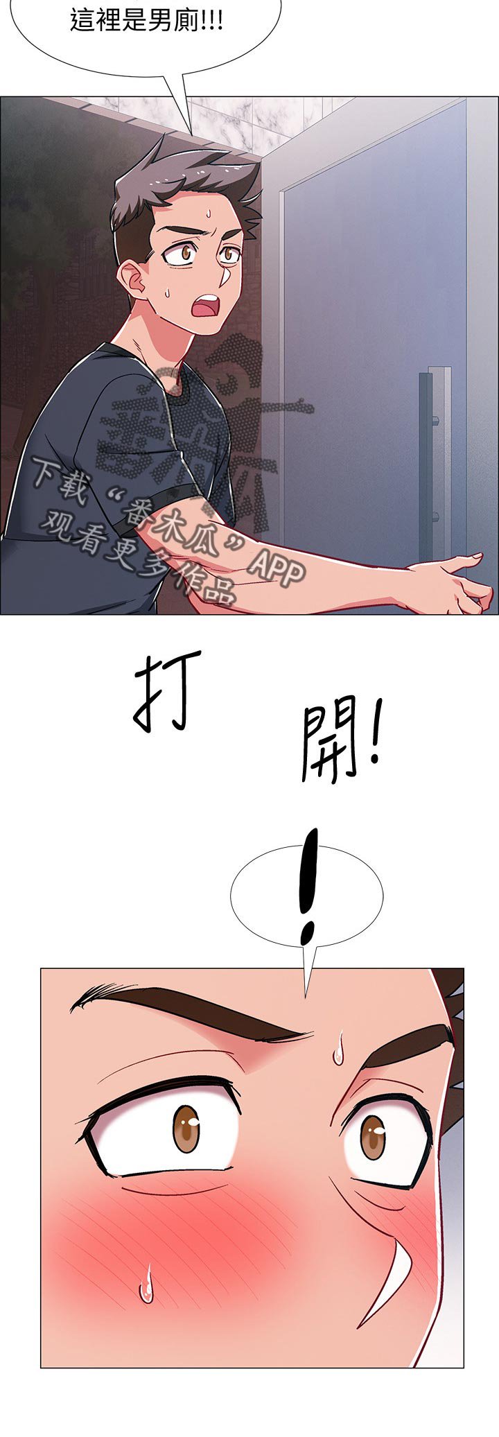 第43章：诱导