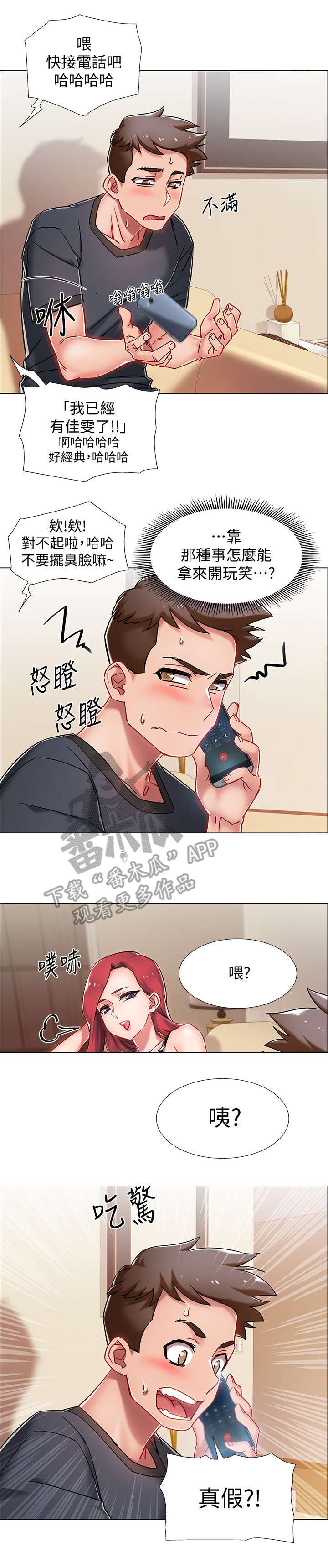 第9章： 醉倒
