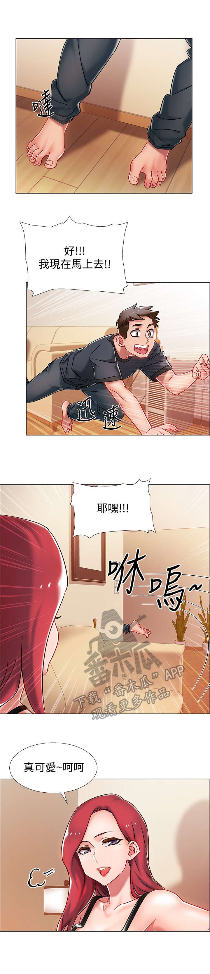 第9章： 醉倒
