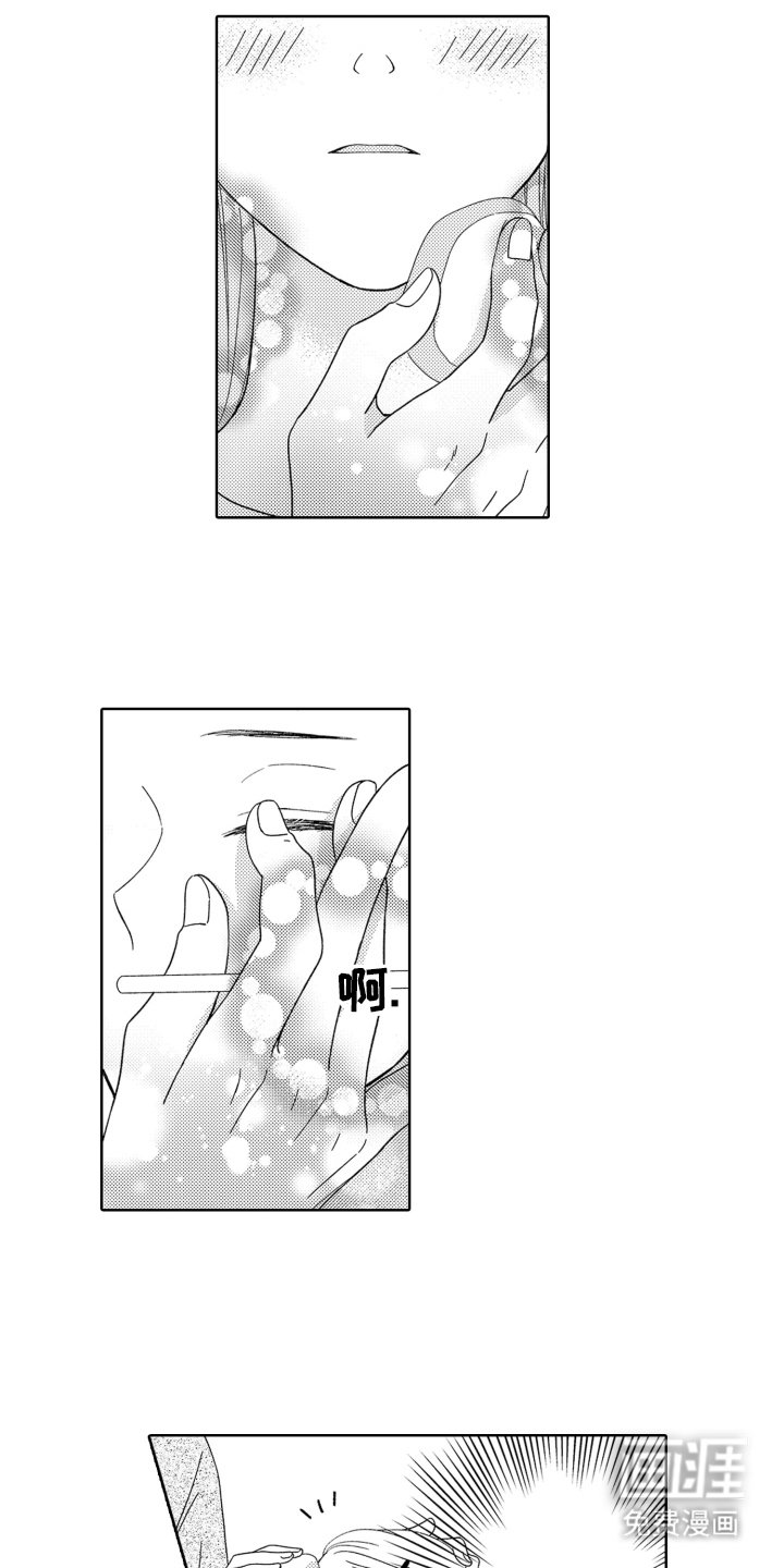 第10章：不同的俩个人