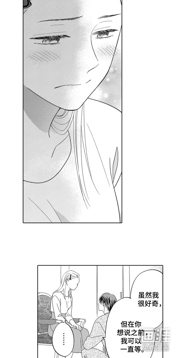 第11章：魔法一样