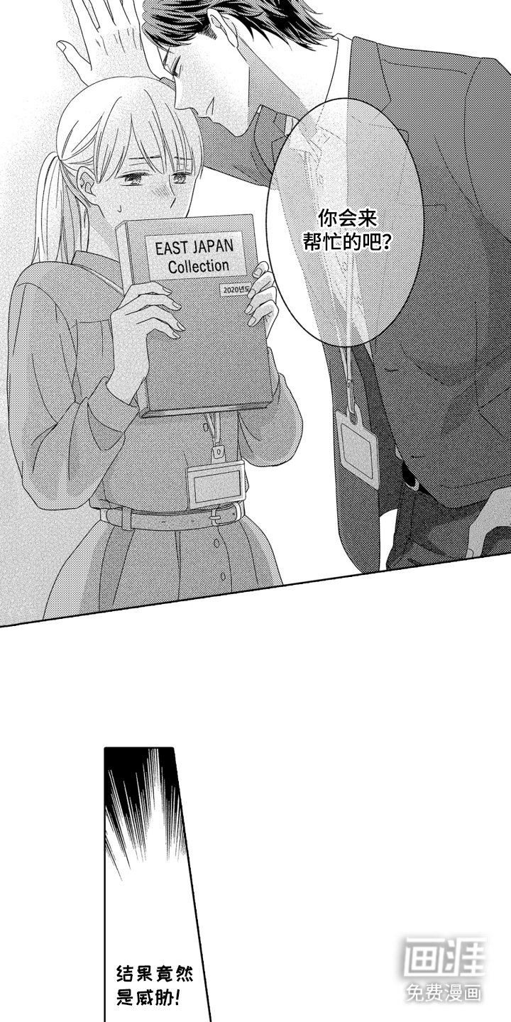 第12章：不能再大意了