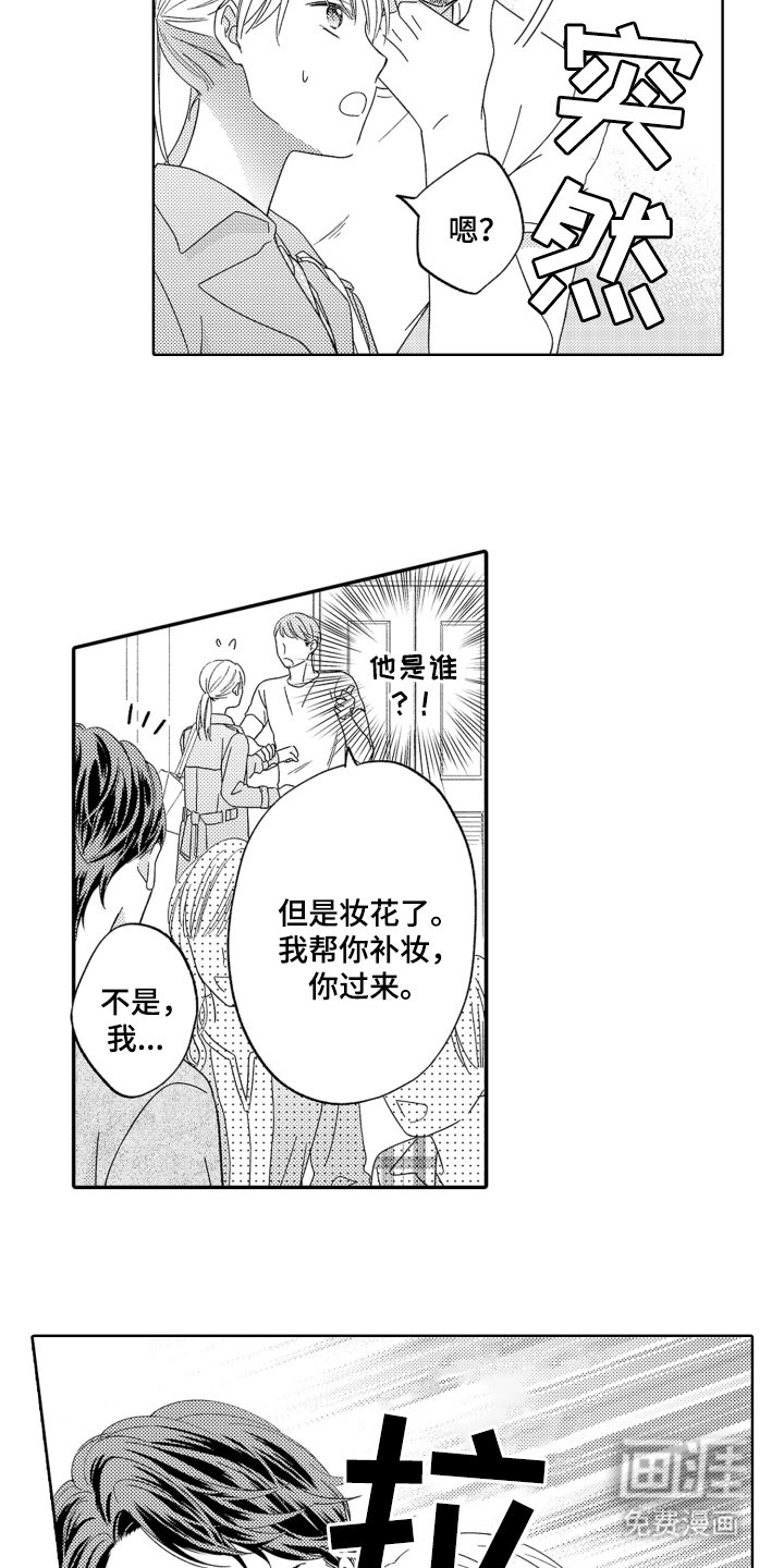 第13章：重要的人